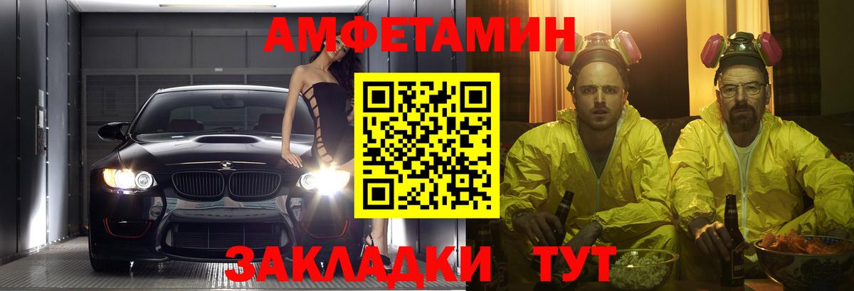 Королёв  Amphetamine 98%  АМФЕТАМИН  Вход с VPN 