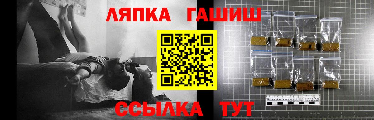 Королёв  ГАШ hashish  Гашиш хэш  Вход с VPN 