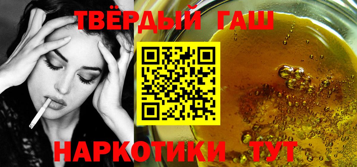 Гашиш ice o lator Королёв