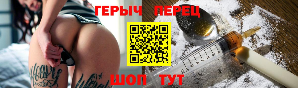 Героин Афган  Вход с VPN  Королёв 