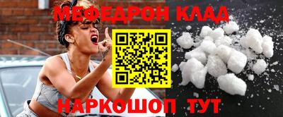 бошки Бузулук