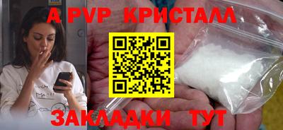 индика Бугуруслан