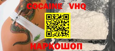 каннабис Будённовск