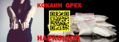 индика Бугуруслан