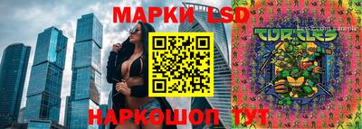 бошки Бузулук