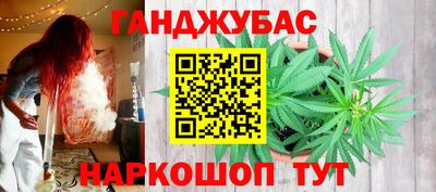 бошки Бузулук