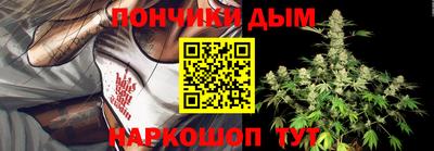 бошки Бузулук