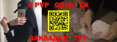 бошки Бузулук