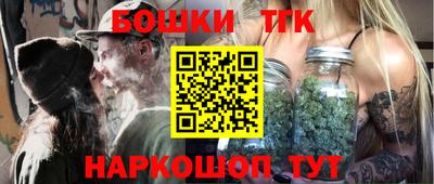 бошки Бузулук