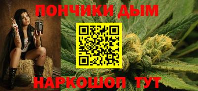бошки Бузулук