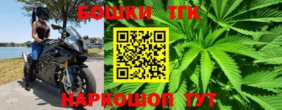 каннабис Будённовск