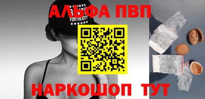 бошки Бузулук
