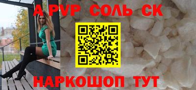 каннабис Будённовск