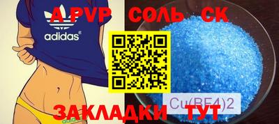 бошки Бузулук