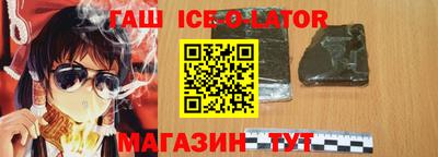 каннабис Будённовск