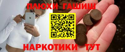 бошки Бузулук