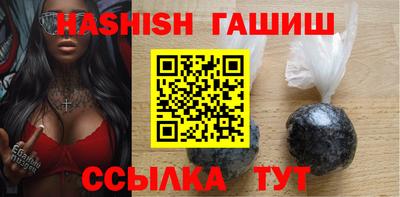 бошки Бузулук