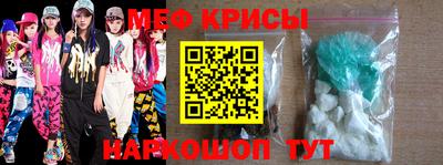 молекула духа Камень-на-Оби