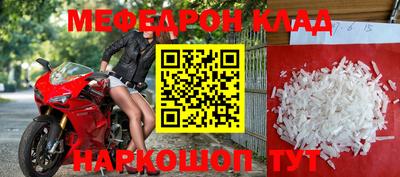 ешки Каменск-Уральский