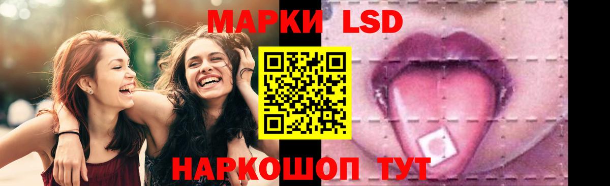 ЛСД экстази кислота  Вход с VPN  Королёв 