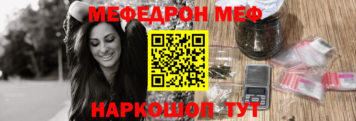МЯУ-МЯУ 4 MMC  Вход с VPN  Королёв  Меф  Меф 4 MMC 