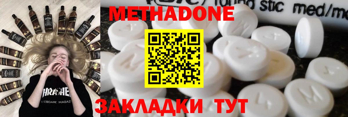 Гашиш  МДМА  Королёв  Вход с VPN  Меф МЯУ МЯУ   ГАШ  АМФЕТАМИН   МАРИХУАНА 