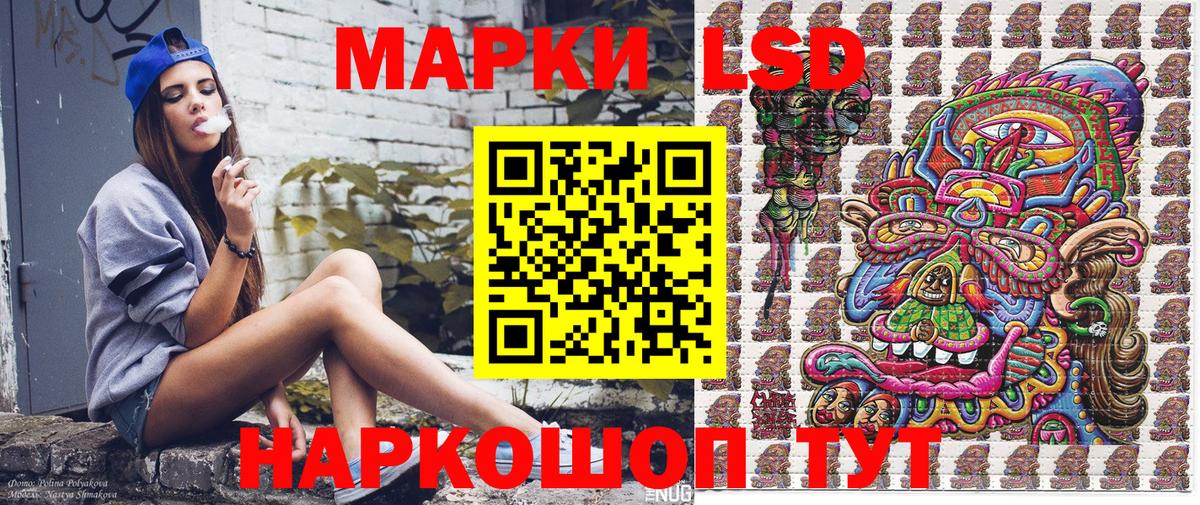 Королёв  Марки N-bome 1500мкг  Марки N-bome 1500мкг  Наркотические марки  Вход с VPN 