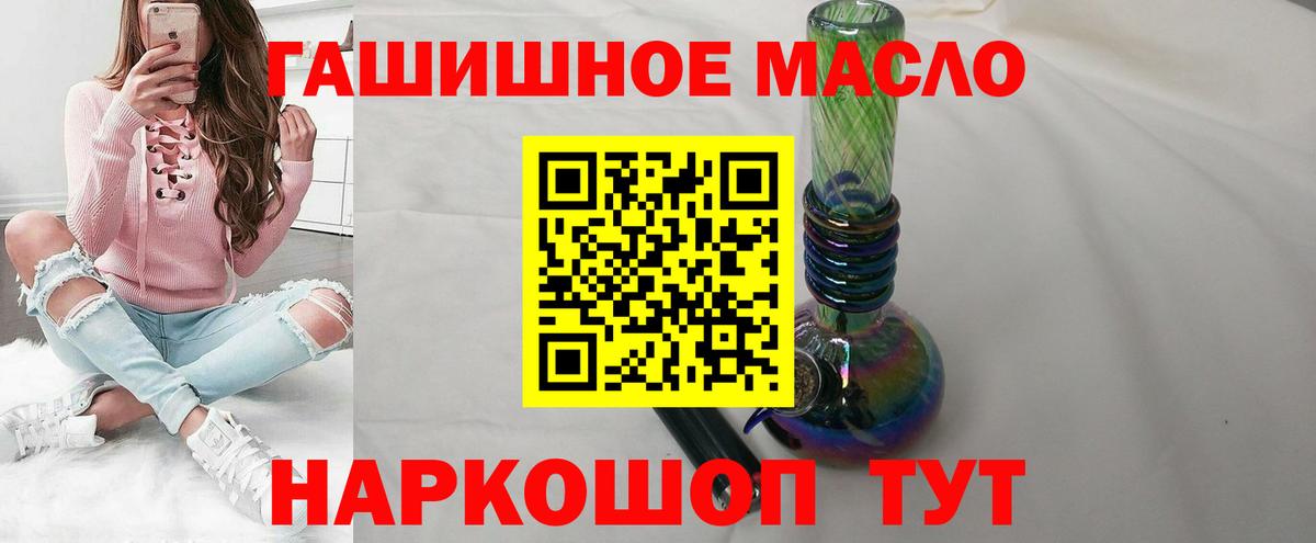 Королёв  купить   Вход с VPN  Дистиллят ТГК жижа  ТГК Wax 