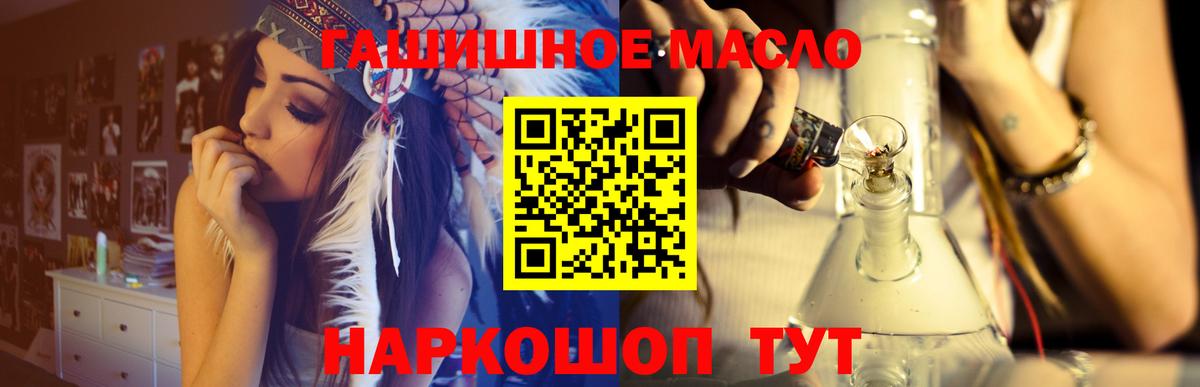 Дистиллят ТГК жижа Королёв