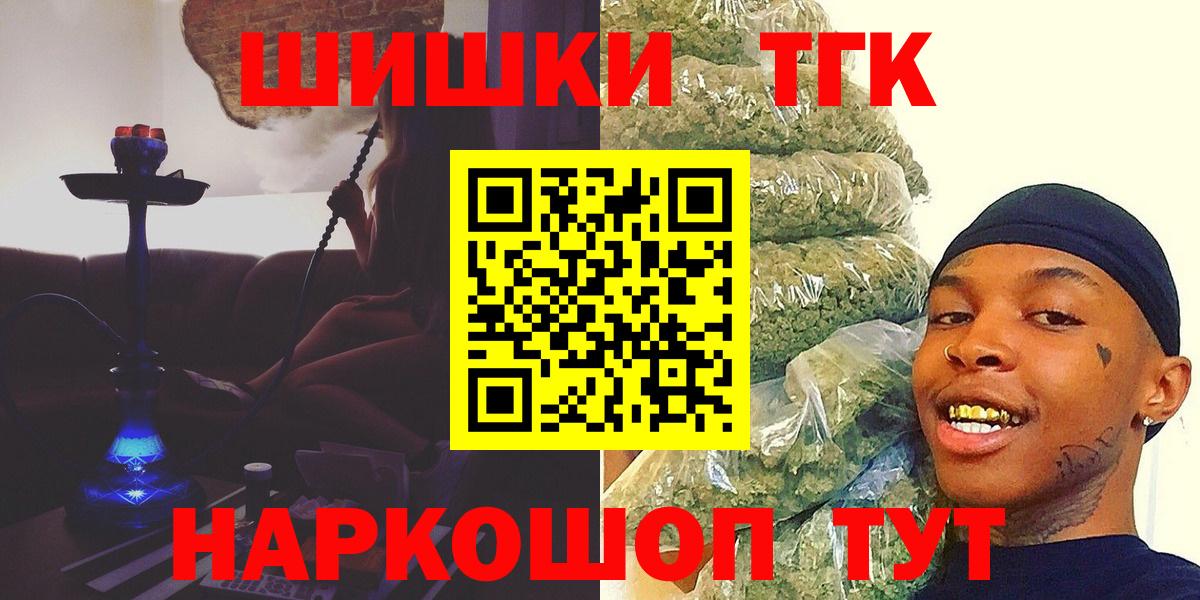 Шишки марихуана Bruce Banner  Бошки марихуана AK-47  Королёв  Вход с VPN  МАРИХУАНА индика 